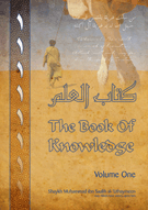 The Book of Knowledge - Volume 1